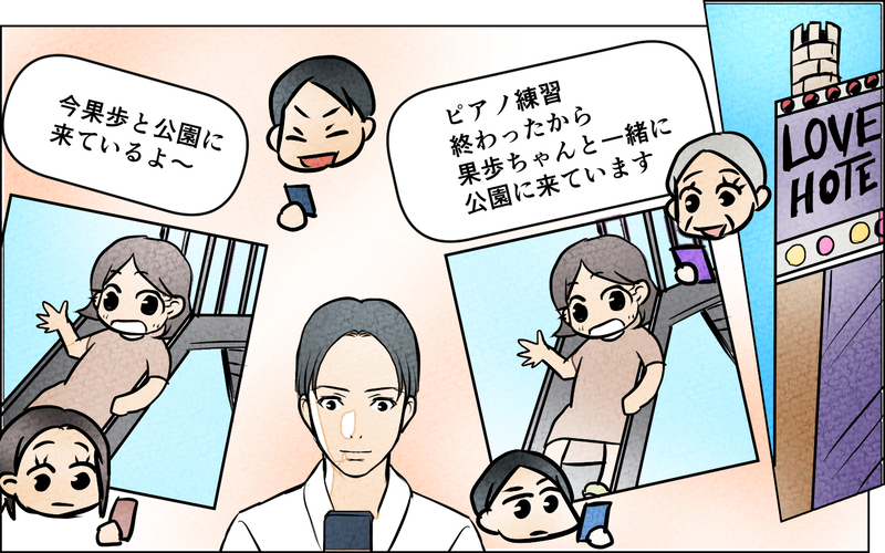 「これで疑われない」表向きは良い旦那…証拠を残さず裏切り続ける日々＜習い事の先生に夫を奪われました 10話＞【まんが】