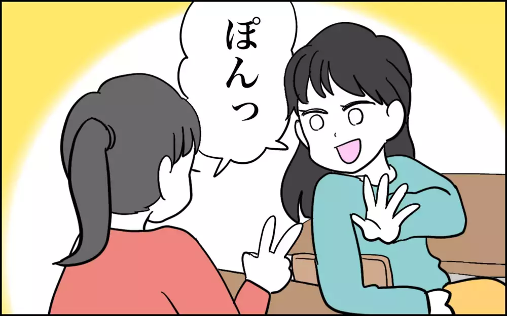 親が知らない間に成長している…授業参観で見たわが子の「新しい一面」に感動！【子育てはフリースタイル Vol.78】