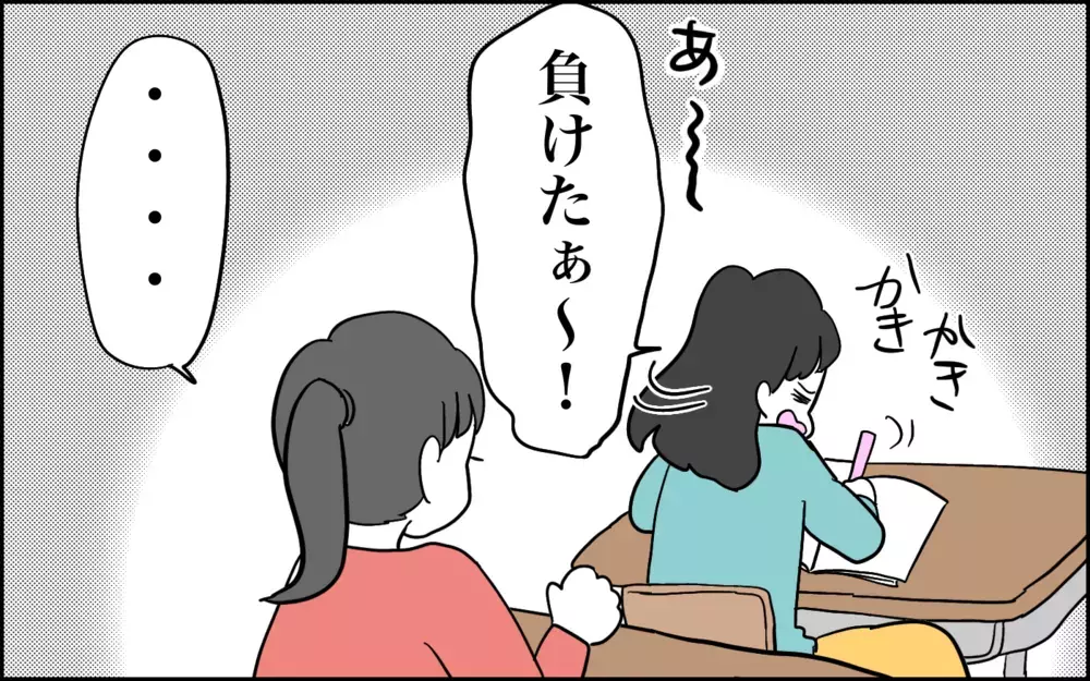 親が知らない間に成長している…授業参観で見たわが子の「新しい一面」に感動！【子育てはフリースタイル Vol.78】