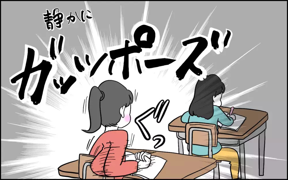 親が知らない間に成長している…授業参観で見たわが子の「新しい一面」に感動！【子育てはフリースタイル Vol.78】