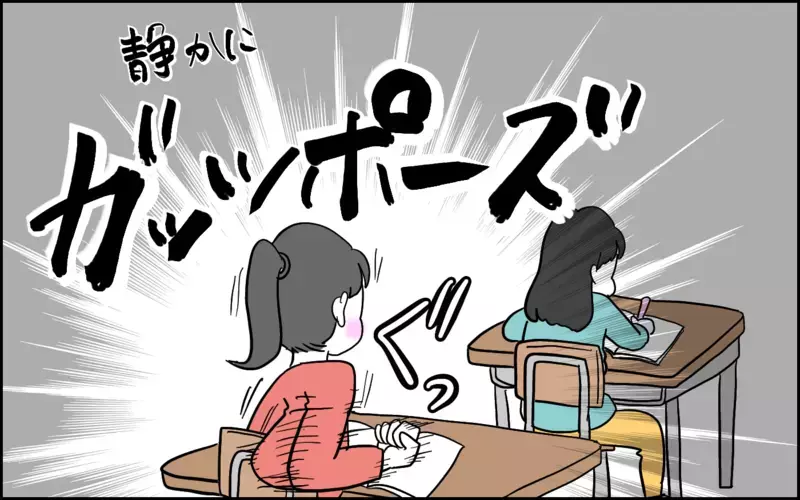 親が知らない間に成長している…授業参観で見たわが子の「新しい一面」に感動！【子育てはフリースタイル Vol.78】