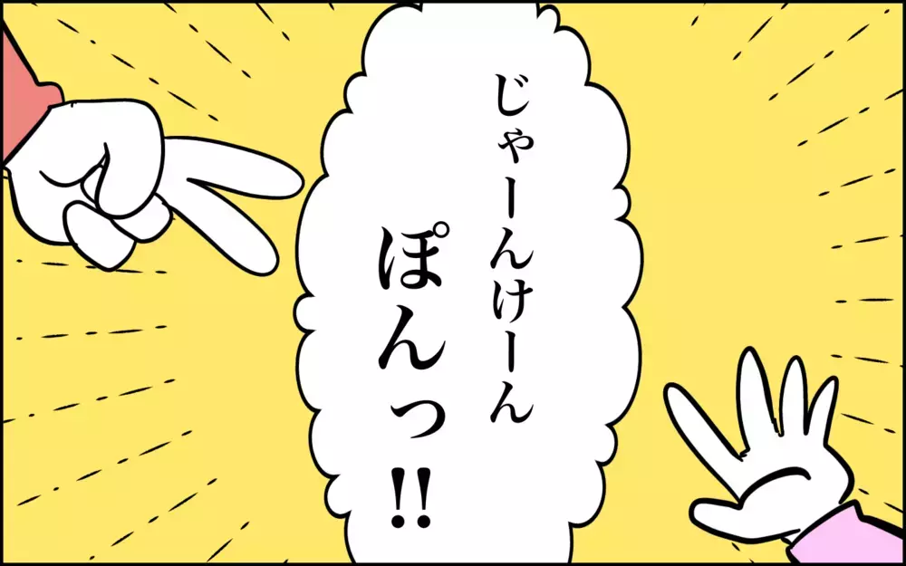 親が知らない間に成長している…授業参観で見たわが子の「新しい一面」に感動！【子育てはフリースタイル Vol.78】