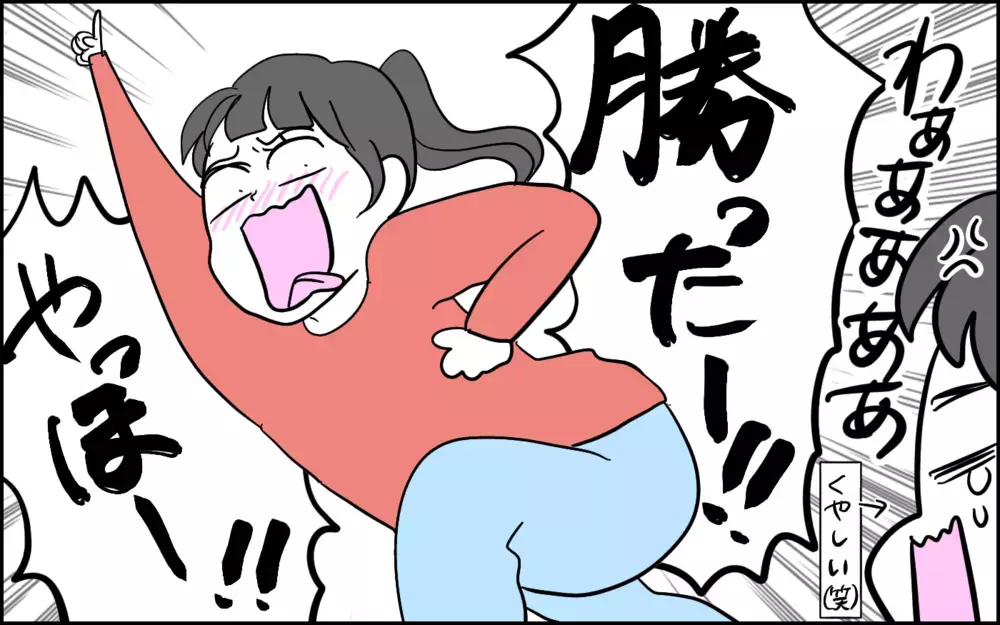 親が知らない間に成長している…授業参観で見たわが子の「新しい一面」に感動！【子育てはフリースタイル Vol.78】