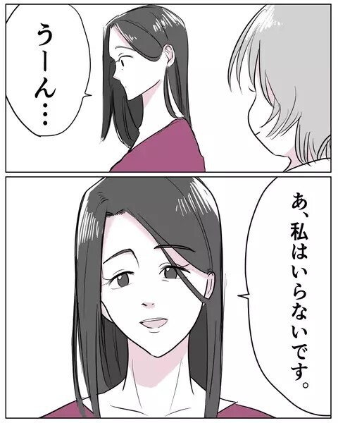 「添加物は避けてるの」自然派志向のママ友にモヤモヤ…読者からは「主人公の方がウザい」と批判集中！