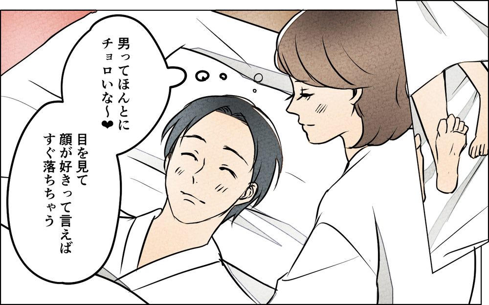 この背徳感がたまらない…！ お金持ちだけを狙い続ける彼女の本音＜習い事の先生に夫を奪われました 11話＞【夫婦の危機 まんが】