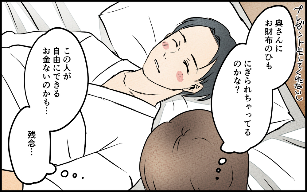 この背徳感がたまらない…！ お金持ちだけを狙い続ける彼女の本音＜習い事の先生に夫を奪われました 11話＞【夫婦の危機 まんが】