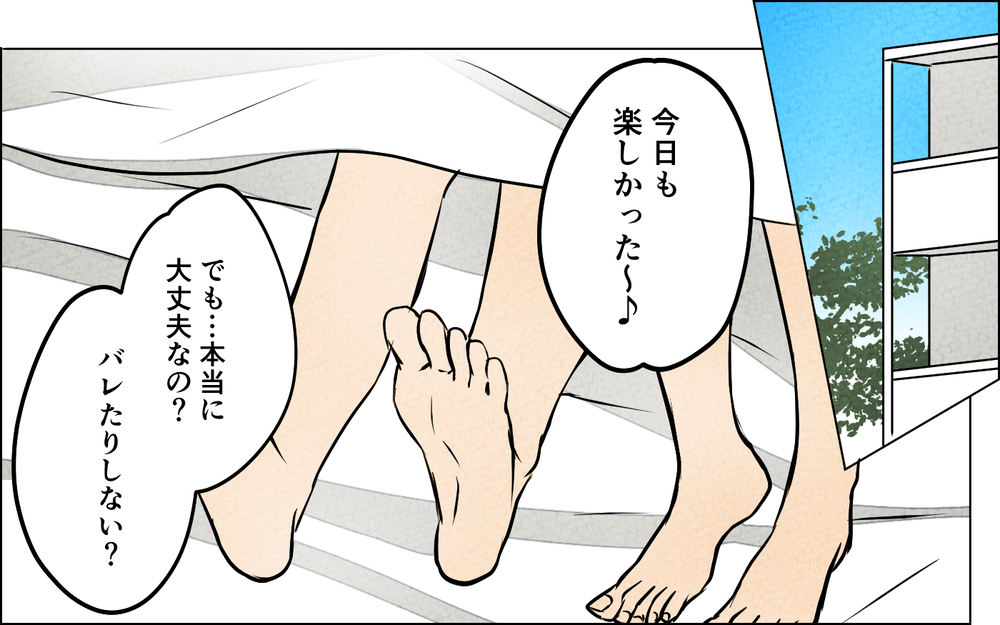 絶対バレないと思っていたのに…先生を呼び出した妻の思惑とは＜習い事の先生に夫を奪われました 12話＞【夫婦の危機 まんが】