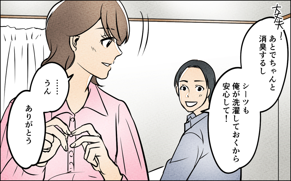 絶対バレないと思っていたのに…先生を呼び出した妻の思惑とは＜習い事の先生に夫を奪われました 12話＞【夫婦の危機 まんが】