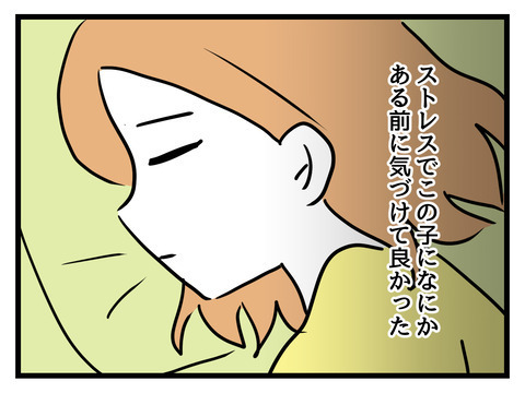 「助けて」の声に心は揺れず…湧き上がるのは義母への恨み【姑特権嫁いびり Vol.70】