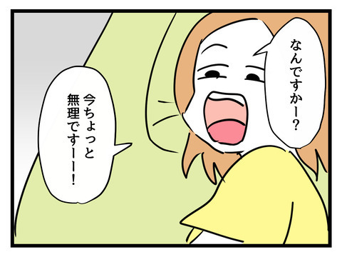 謝ればすべてが許されるの？ 義母の謝罪の言葉に妻は…【姑特権嫁いびり Vol.71】