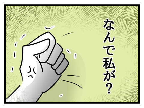 止まらない怒り…これまでの理不尽ないびりに妻の恨みが爆発！【姑特権嫁いびり Vol.72】