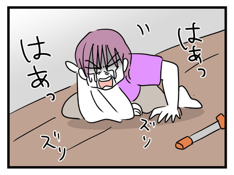 「嫁のくせに…」助けてもらえず怒り心頭の義母！【姑特権嫁いびり Vol.73】