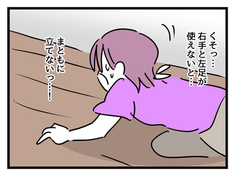 「嫁のくせに…」助けてもらえず怒り心頭の義母！【姑特権嫁いびり Vol.73】