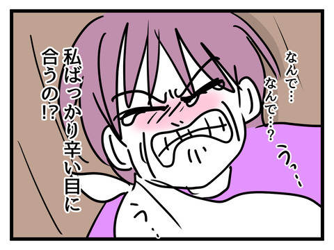 「なんで私ばっかり…」助けが来ない現実に涙する義母の孤独【姑特権嫁いびり Vol.74】