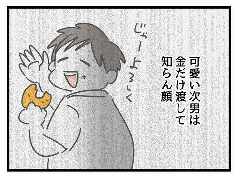 誰も味方がいない…追い詰められた義母がついに「最後の手」に出る！【姑特権嫁いびり Vol.76】