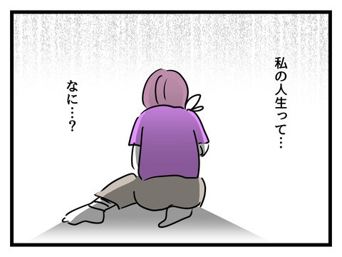 誰も味方がいない…追い詰められた義母がついに「最後の手」に出る！【姑特権嫁いびり Vol.76】