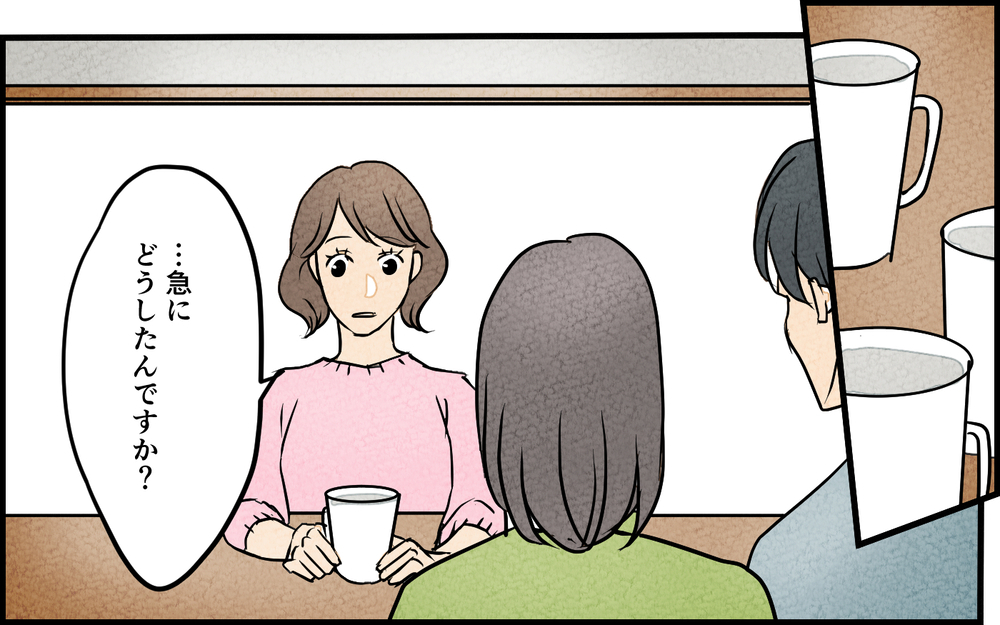 反撃開始！「妻は疎いから」と油断していた夫が残した決定的な証拠とは＜習い事の先生に夫を奪われました 13話＞【夫婦の危機 まんが】