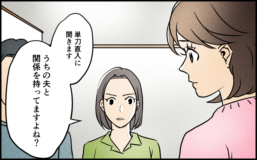 反撃開始！「妻は疎いから」と油断していた夫が残した決定的な証拠とは＜習い事の先生に夫を奪われました 13話＞【夫婦の危機 まんが】