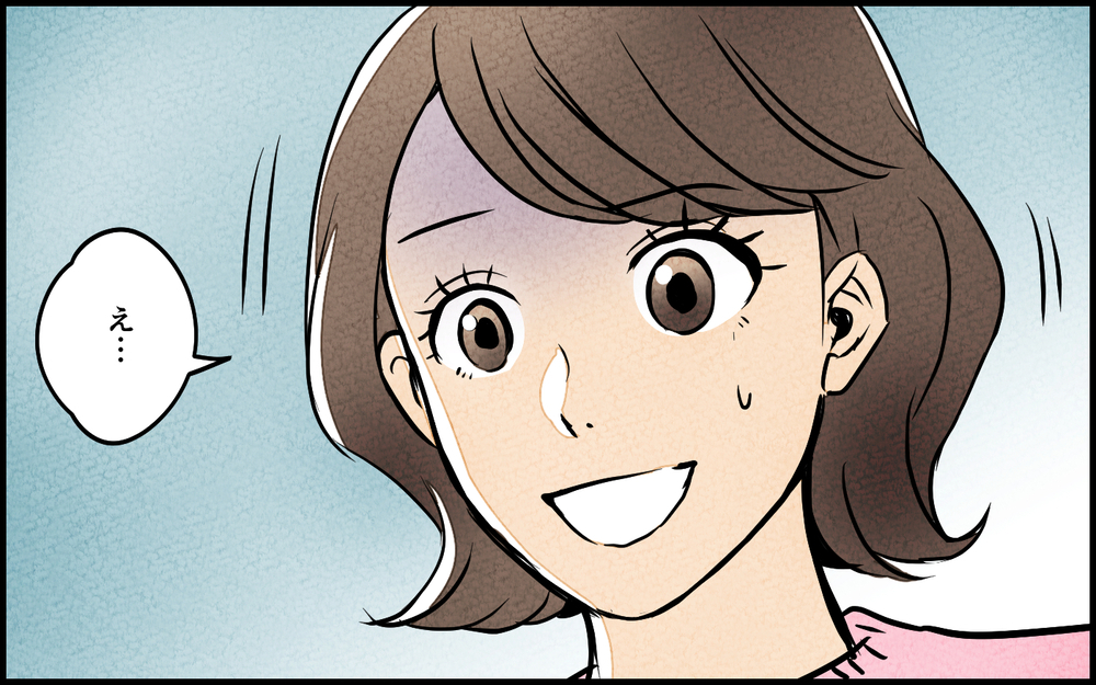 反撃開始！「妻は疎いから」と油断していた夫が残した決定的な証拠とは＜習い事の先生に夫を奪われました 13話＞【夫婦の危機 まんが】