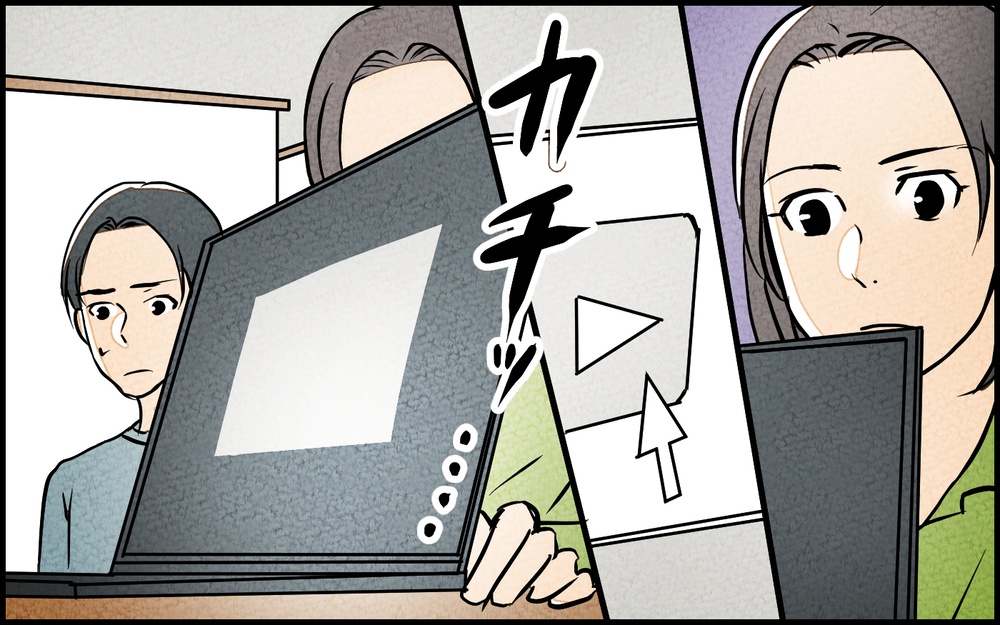 反撃開始！「妻は疎いから」と油断していた夫が残した決定的な証拠とは＜習い事の先生に夫を奪われました 13話＞【夫婦の危機 まんが】