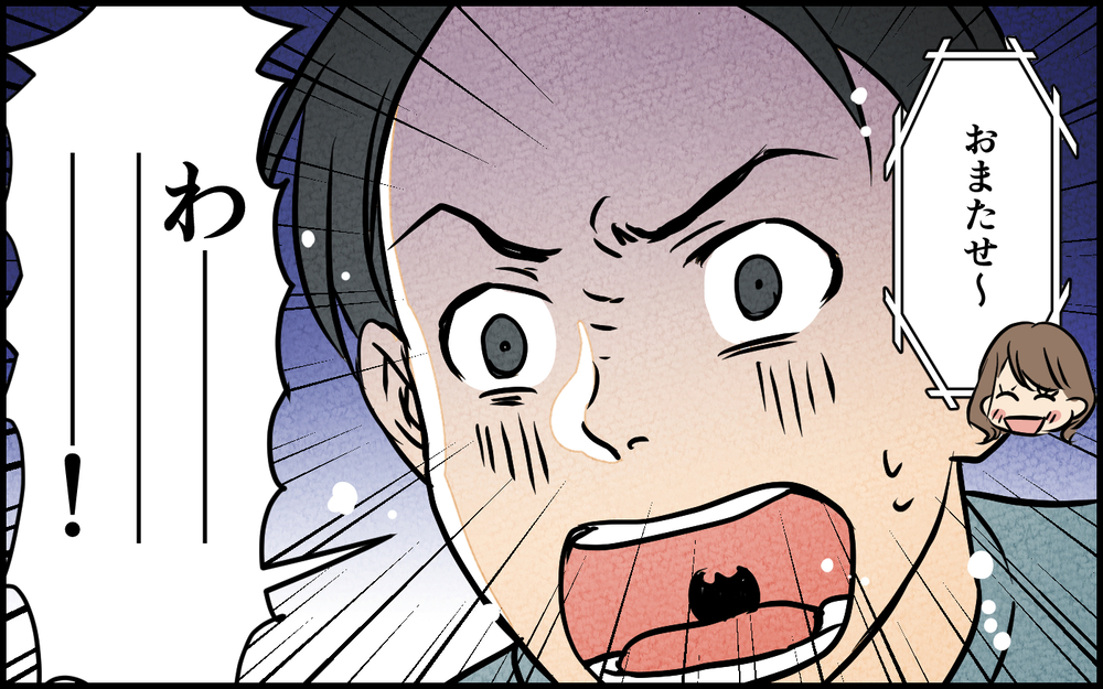 反撃開始！「妻は疎いから」と油断していた夫が残した決定的な証拠とは＜習い事の先生に夫を奪われました 13話＞【夫婦の危機 まんが】