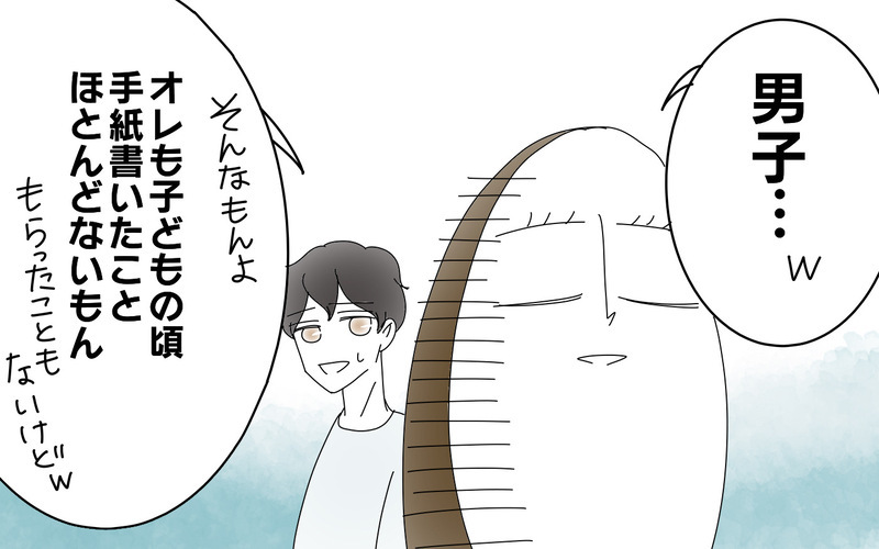 お手紙ブーム到来!?　ならば…母から提案が！【両手に男児 Vol.75】