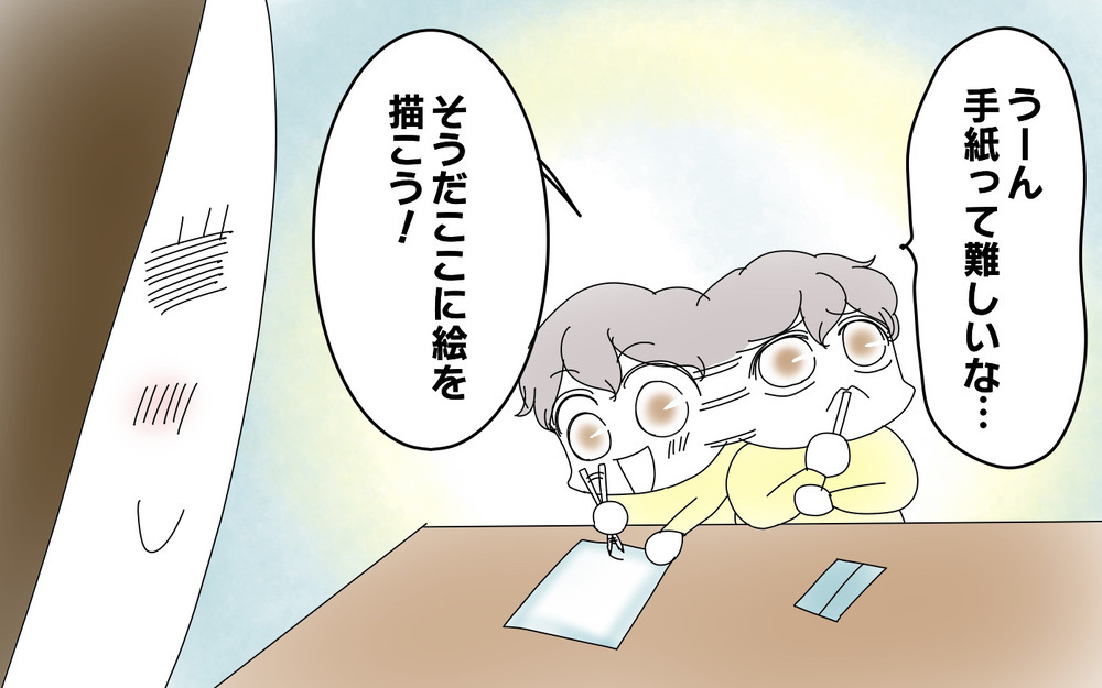 お手紙ブーム到来!?　ならば…母から提案が！【両手に男児 Vol.75】