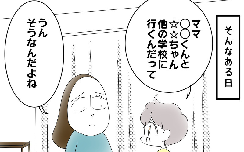 お手紙ブーム到来!?　ならば…母から提案が！【両手に男児 Vol.75】