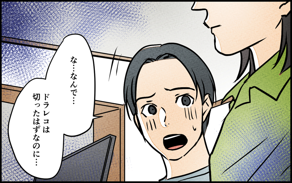 愛しているのは妻だけ…夫の土下座に妻の答えは？＜習い事の先生に夫を奪われました 14話＞【夫婦の危機 まんが】