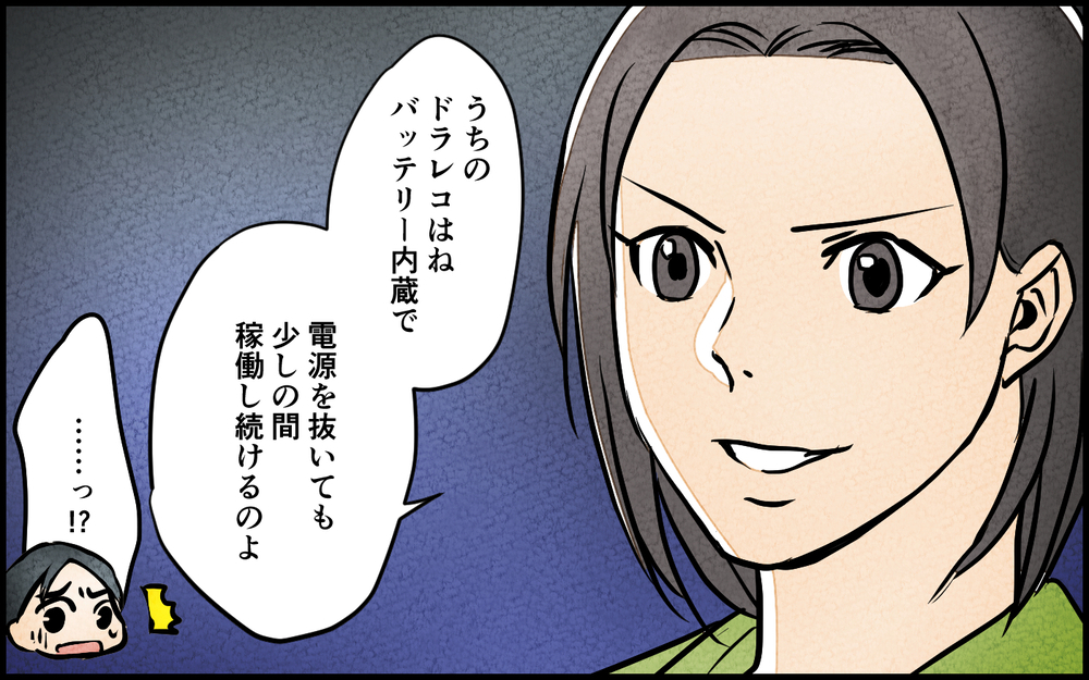愛しているのは妻だけ…夫の土下座に妻の答えは？＜習い事の先生に夫を奪われました 14話＞【夫婦の危機 まんが】
