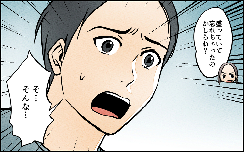 愛しているのは妻だけ…夫の土下座に妻の答えは？＜習い事の先生に夫を奪われました 14話＞【夫婦の危機 まんが】