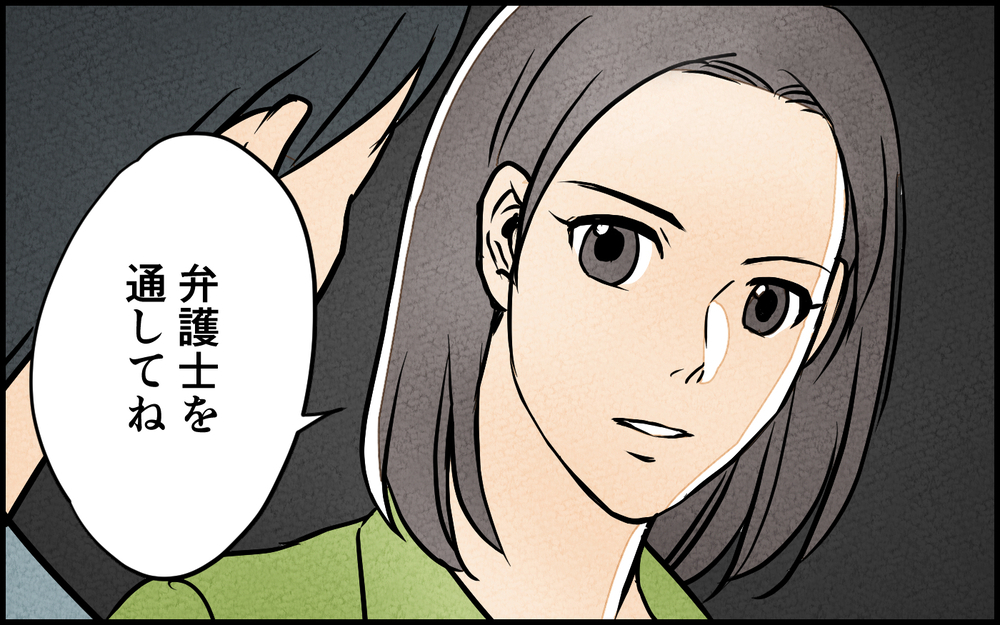 遊びで家族を失うはめに…浅はかなふたりの考えが招いた結末＜習い事の先生に夫を奪われました 15話＞【夫婦の危機 まんが】