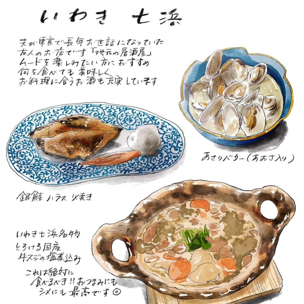 雨でも大満喫！「福島ドライブ」雨に見舞われがちな我が家が行き着いた旅行プラン【横峰沙弥香の「まめあるき」 Vol.37】