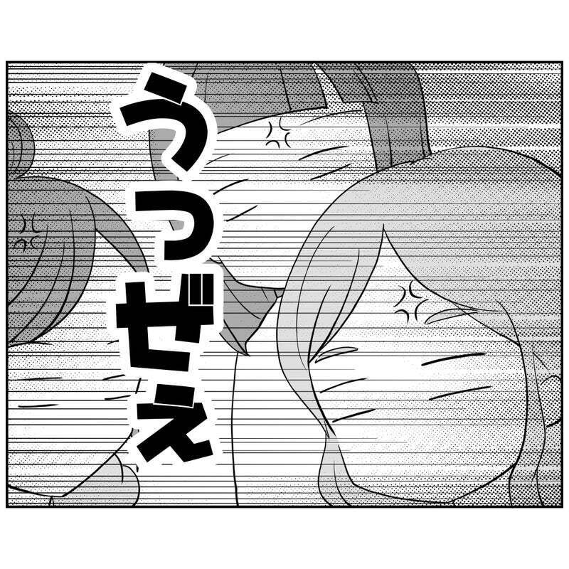 リスク・ミティゲーション…？ 横文字だらけのママにみんなの反応は？【それって責任とれるんですか？ Vol.16】