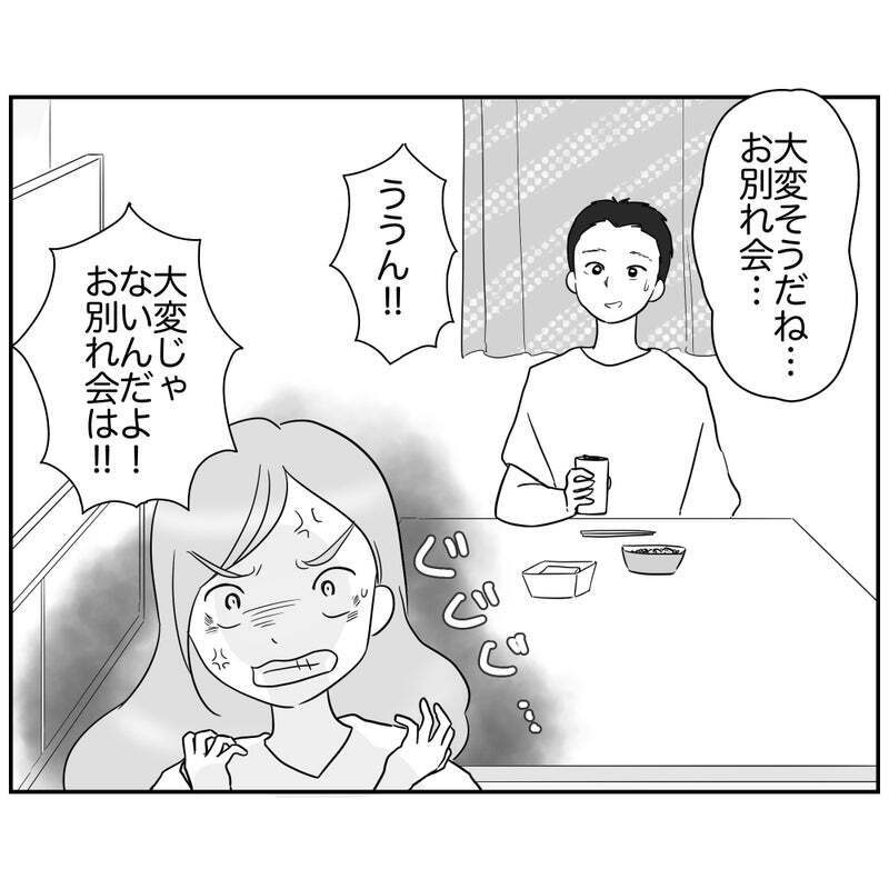 楽しくやりたいだけなのに…役員ママの悲痛な叫び【それって責任とれるんですか？ Vol.17】