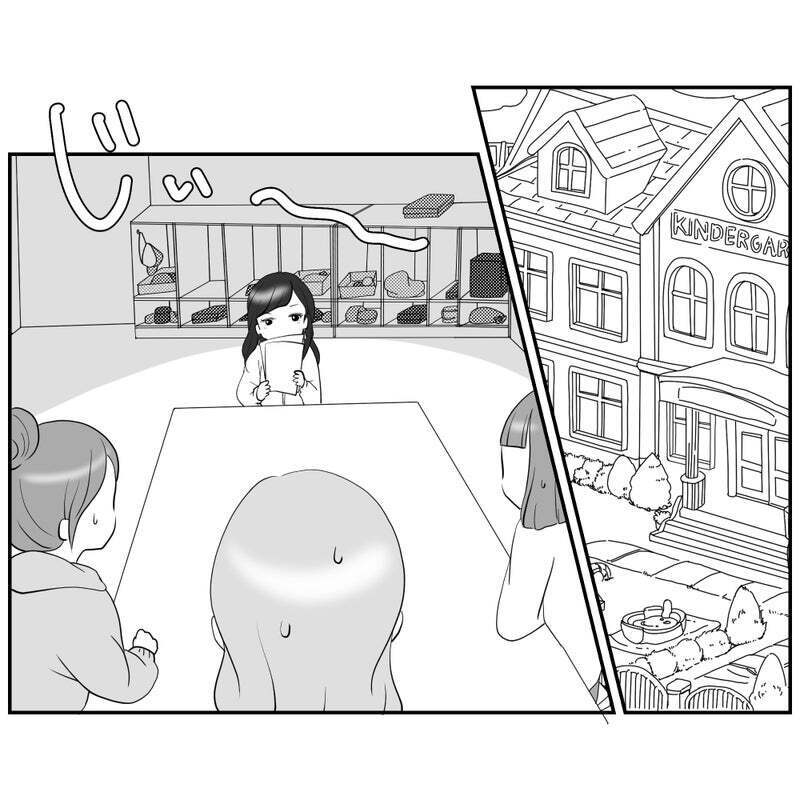 ようやくクリアと思いきや…リスク回避ママの新たな壁!?【それって責任とれるんですか？ Vol.21】