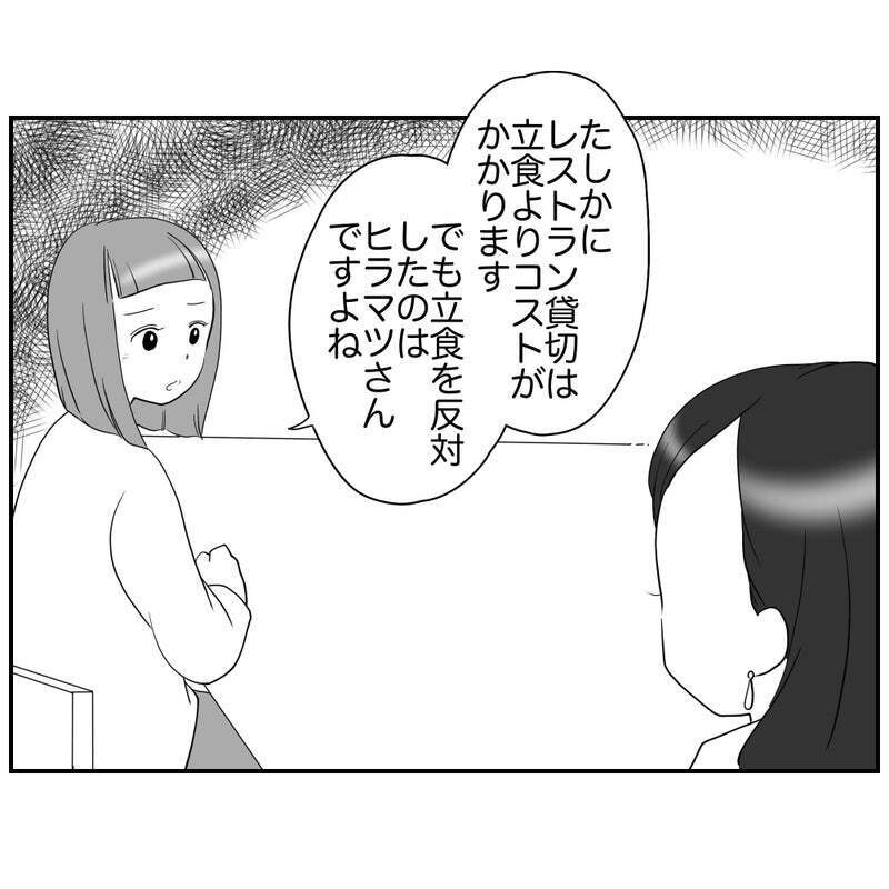 もう自分で全部決めてくれ！ しびれを切らしたママの逆襲【それって責任とれるんですか？ Vol.23】