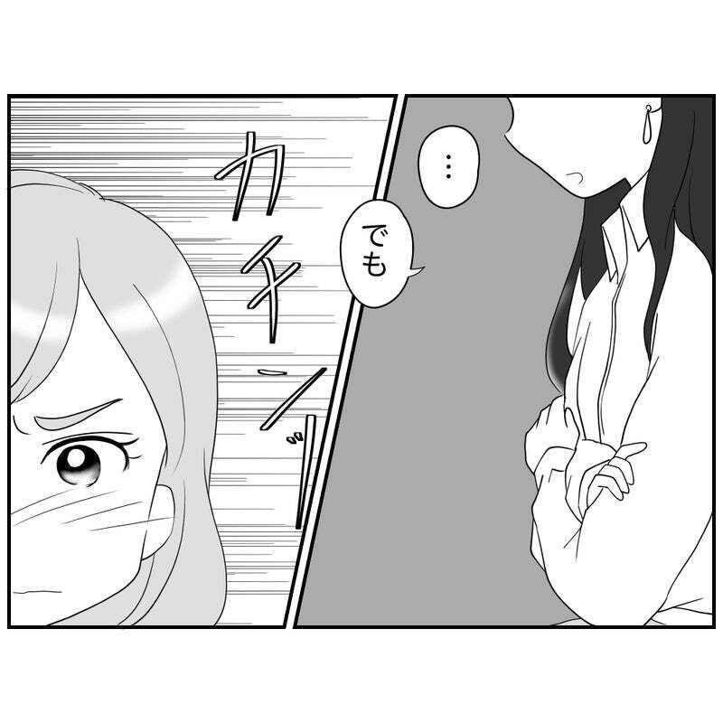 もう自分で全部決めてくれ！ しびれを切らしたママの逆襲【それって責任とれるんですか？ Vol.23】