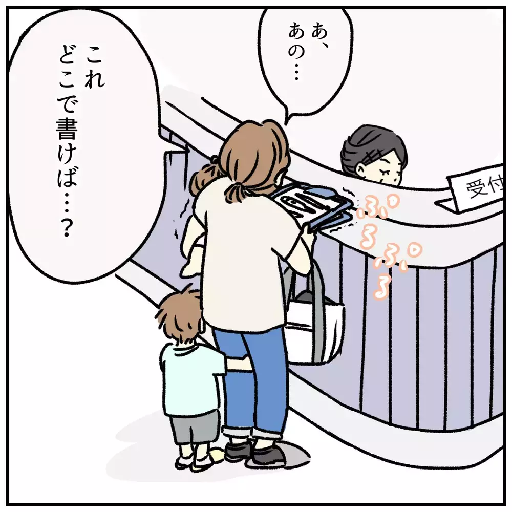 小児科でトラブル発生！ 子どもの親は見当たらない…こんなときどうする？