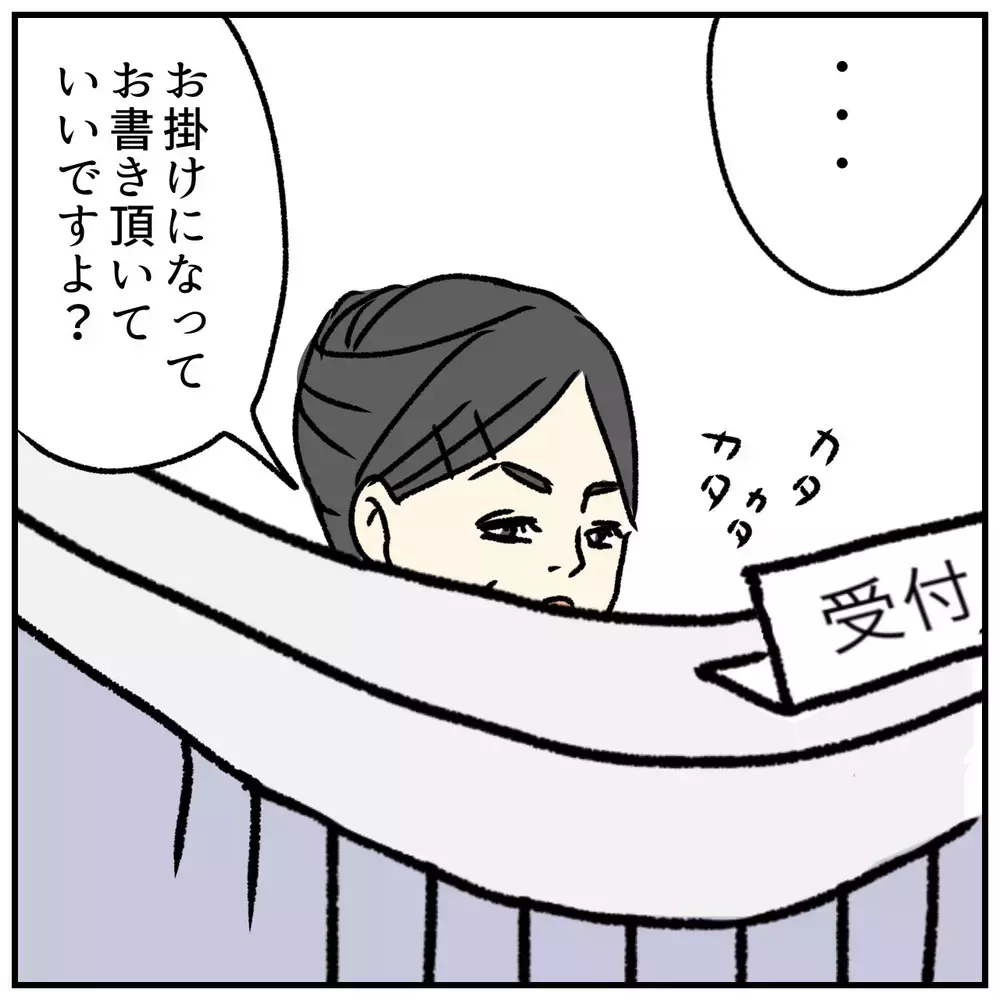 小児科でトラブル発生！ 子どもの親は見当たらない…こんなときどうする？