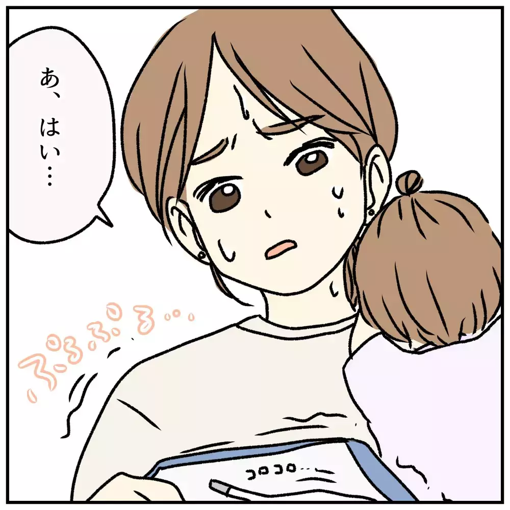 小児科でトラブル発生！ 子どもの親は見当たらない…こんなときどうする？