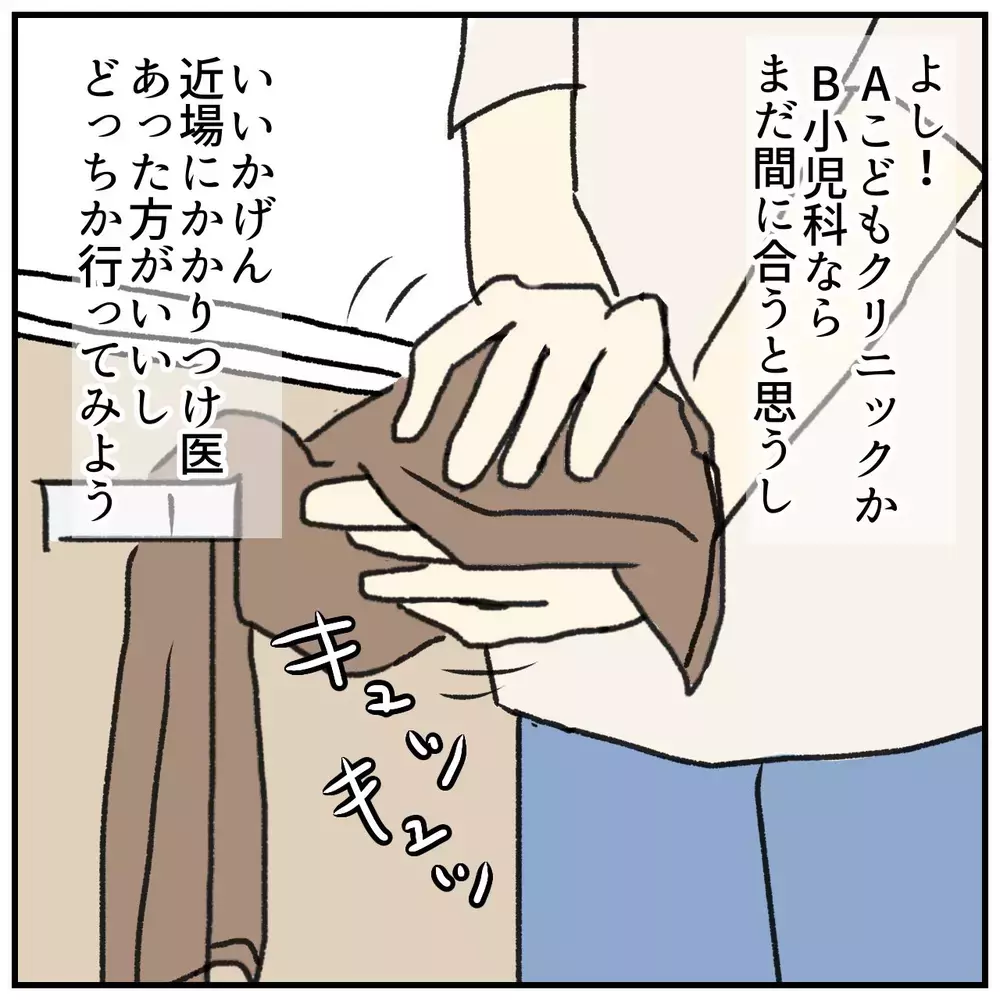 小児科でトラブル発生！ 子どもの親は見当たらない…こんなときどうする？