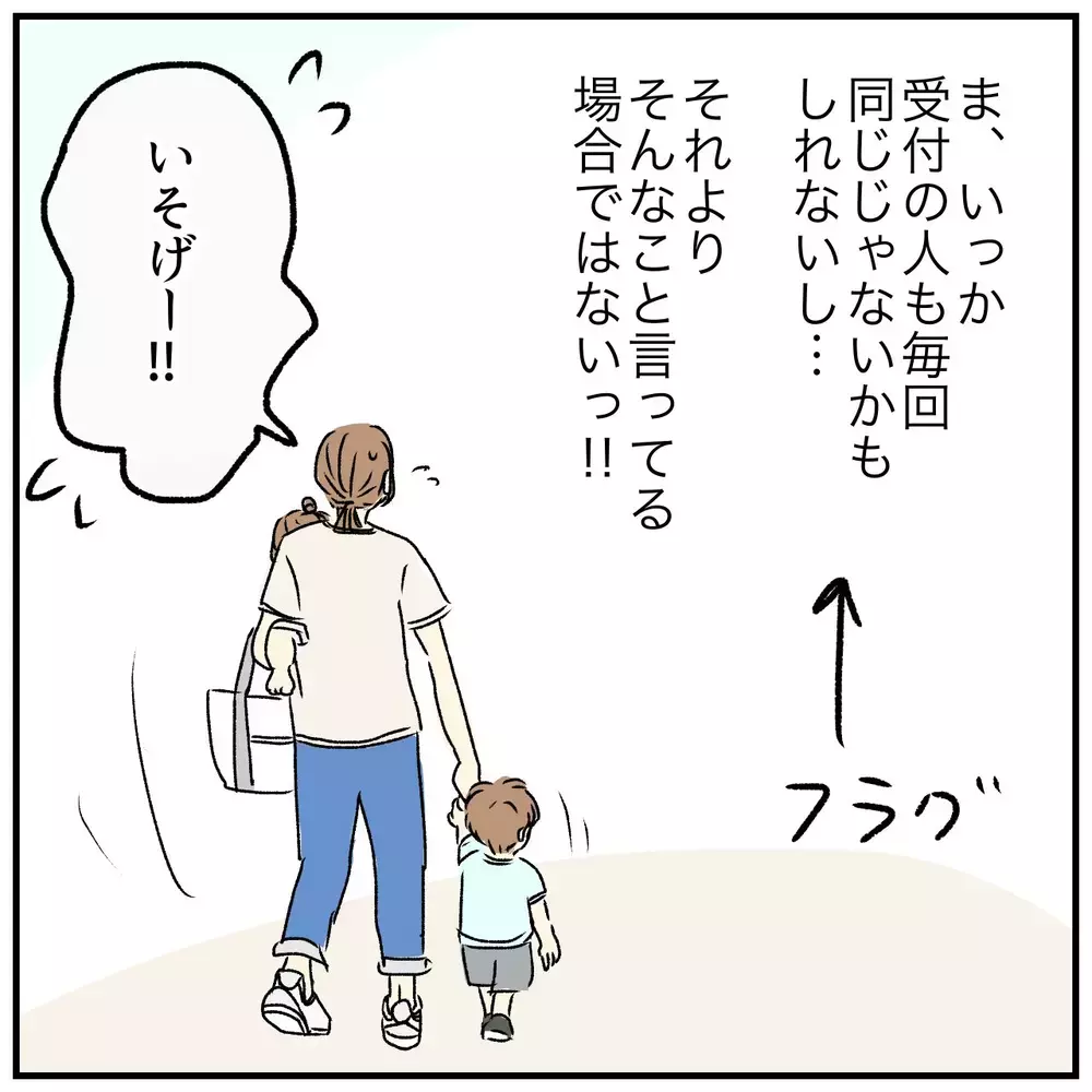 小児科でトラブル発生！ 子どもの親は見当たらない…こんなときどうする？