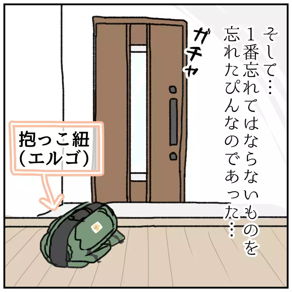 小児科でトラブル発生！ 子どもの親は見当たらない…こんなときどうする？