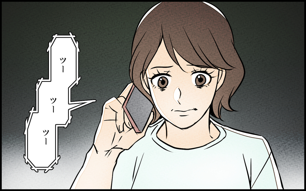 慰謝料まみれとなった彼女と孤独に生きる元夫の悲惨な末路＜習い事の先生に夫を奪われました 17話＞【夫婦の危機 まんが】