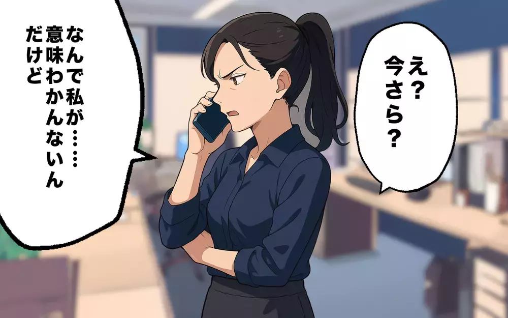 苛立つ疑惑の人物…社内で崩れはじめた沈黙のバランス【お局様にいびられる復帰したママ  Vol.12】