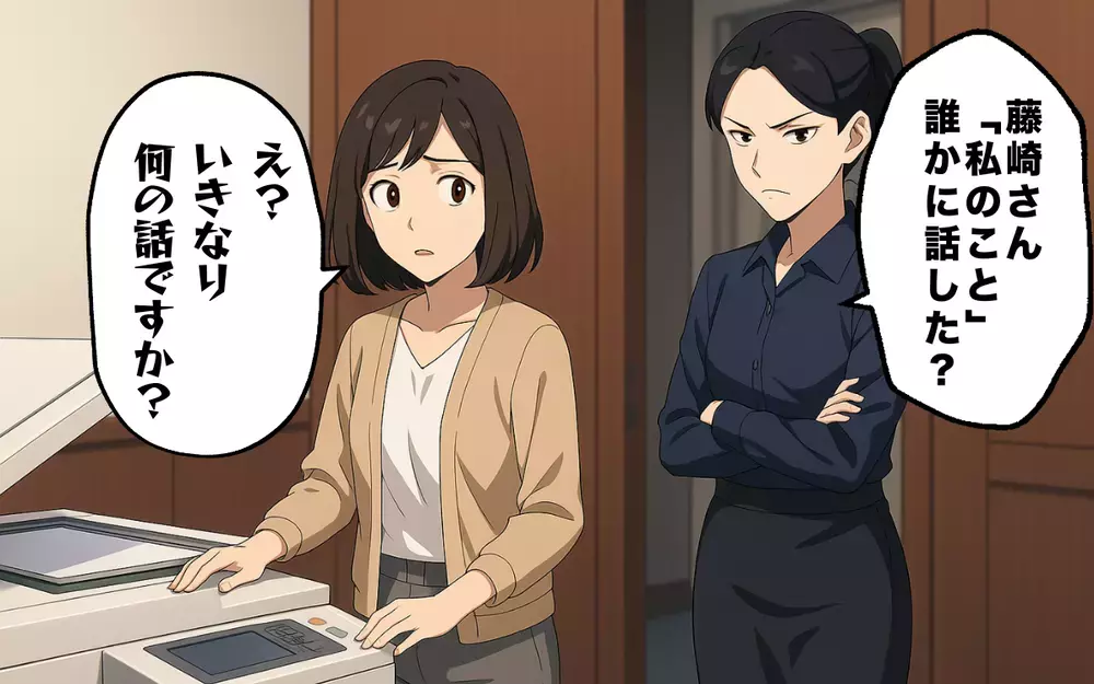 「調子に乗った側が損をする」ついに牙をむいた疑惑の人物【お局様にいびられる復帰したママ  Vol.13】