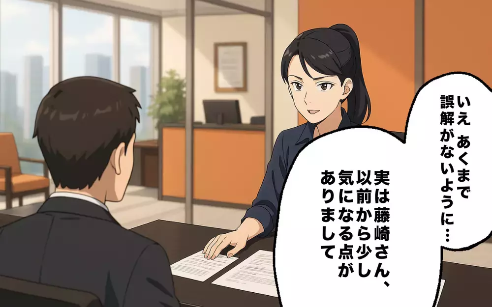 「勤務態度に問題あり」“疑惑の人物”からの報復が始まった【お局様にいびられる復帰したママ  Vol.14】