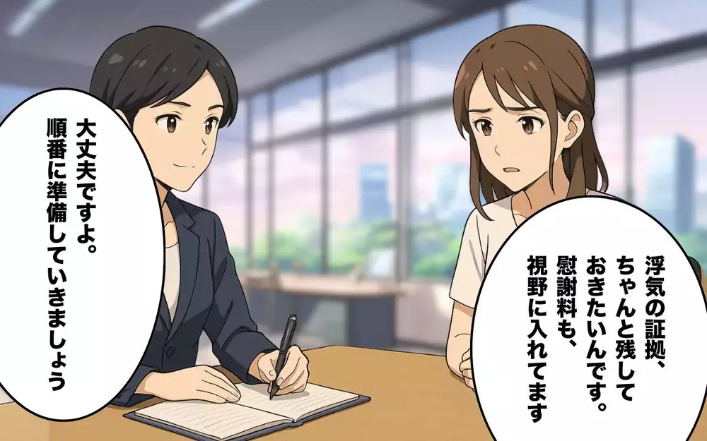 夫の“言い逃れ”に傷つくのはもう終わり　妻が向かった先は…【オンラインゲーム課金依存で夫婦崩壊 Vol.12】