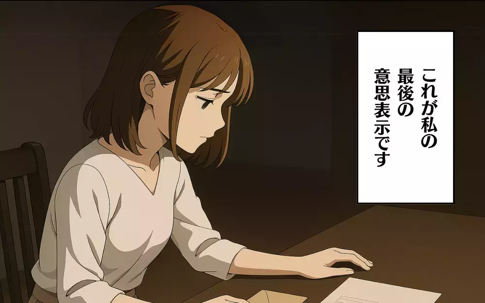 ついにこの家を出る…妻から夫への最後の言葉とは【オンラインゲーム課金依存で夫婦崩壊 Vol.15】